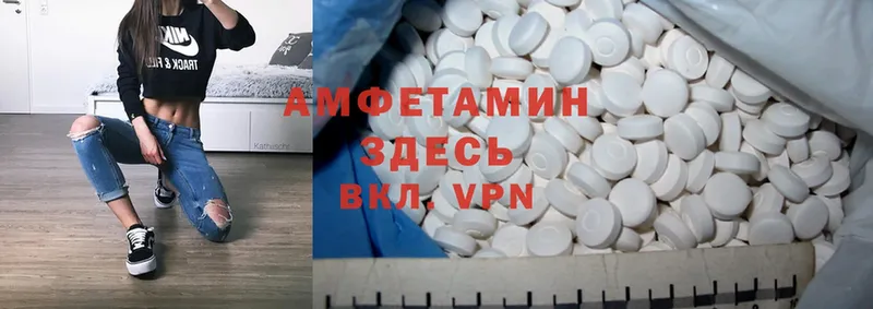 где найти   Усолье-Сибирское  это формула  Amphetamine Premium 