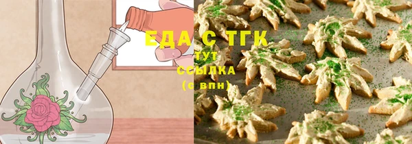 кристаллы Бугульма