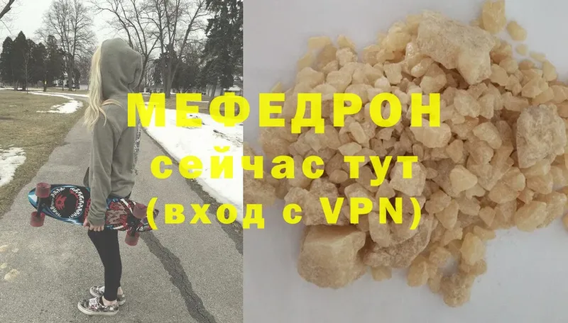 Мефедрон мука  Усолье-Сибирское 